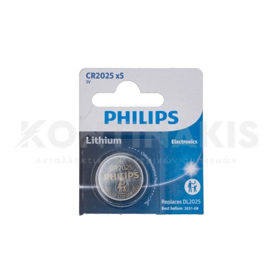 Μπαταρία Στρογγυλή Philips CR2025 Προσφορές