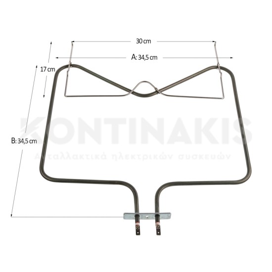 Κάτω Αντίσταση Φούρνου συμβατή για Whirlpool 1150 Watt (E.G.O.) Αντιστάσεις Κάτω