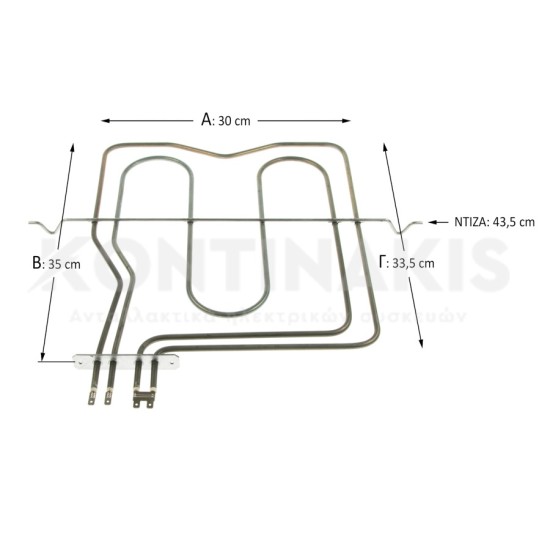 Άνω Αντίσταση & Γκριλ Φούρνου Indesit 1200+1000 Watt Αντιστάσεις Άνω