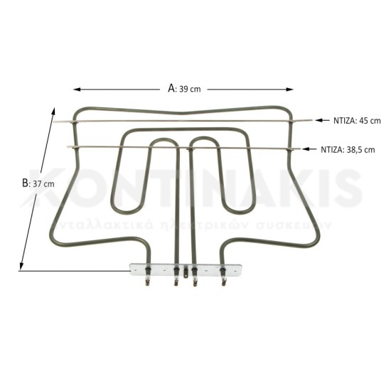 Άνω Αντίσταση & Γκριλ Φούρνου 800+1800 Watt Αντιστάσεις Άνω
