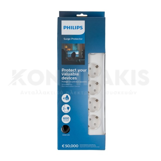 Πολύπριζο Ασφαλείας 4 θέσεων Philips SPN7040WA/GRS ΗΛΕΚΤΡΟΛΟΓΙΚΟ ΥΛΙΚΟ