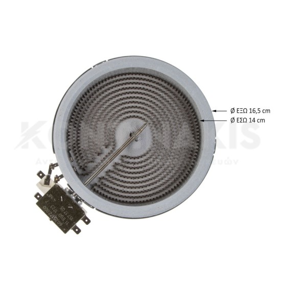 Εστία Κεραμική EGO Φ165mm-1200 Watt (Μονή) Εστίες