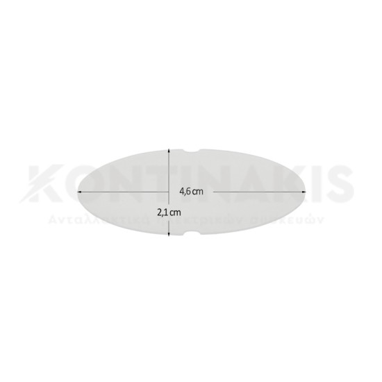 Μεμβράνη Αποσυμπίεσης Πόρτας Ψυγείου Bosch/Siemens/Pitsos Διάφορα Πλαστικά Μέρη