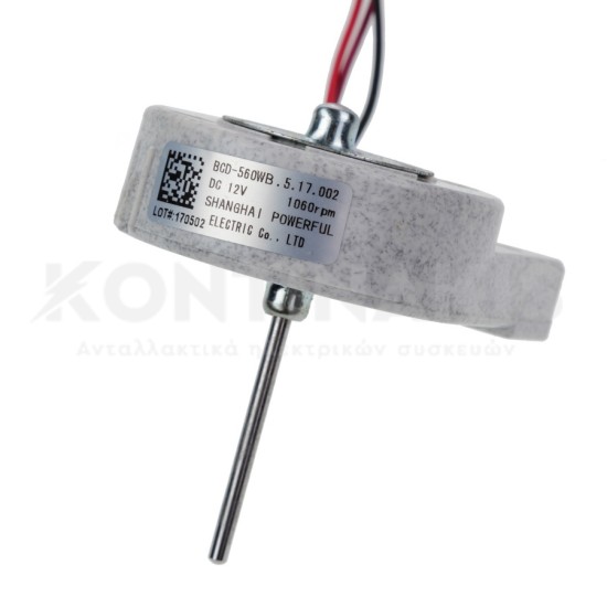 Ανεμιστήρας Ψυγείου  BCD-560WB  DC12V 4W 1060 RPM CCW Ανεμιστήρες-Φτερωτές