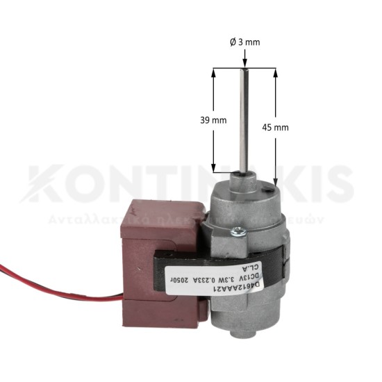 Ανεμιστήρας Ψυγείου Daewoo 13 Volt - 3.3 Watt - 2050RPM Ανεμιστήρες-Φτερωτές