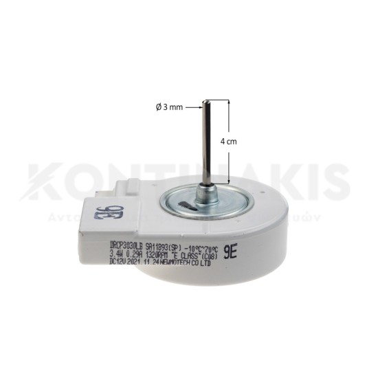 Ανεμιστηράκι Συμπιεστή Ψυγείου 2.50 Watt - DC12V - 1550RPM Ανεμιστήρες-Φτερωτές