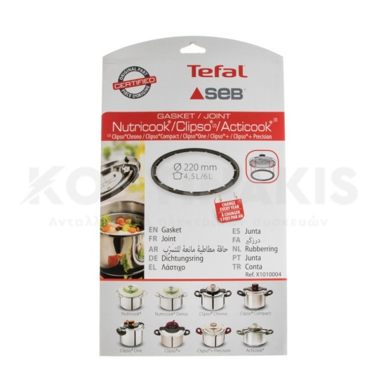 Λάστιχο Χύτρας Tefal Clipso One/Nutricook/Acticook 4,5-6 lit Λάστιχα Καπακιού