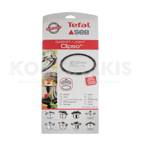 Λάστιχο Χύτρας Tefal Clipso 4,5-6 lit Λάστιχα Καπακιού