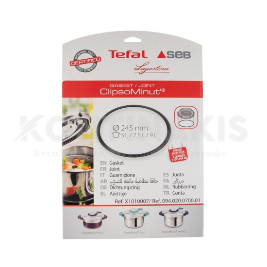 Λάστιχο Χύτρας Tefal Clipso Minut 5-7,5-9 lit Λάστιχα Καπακιού