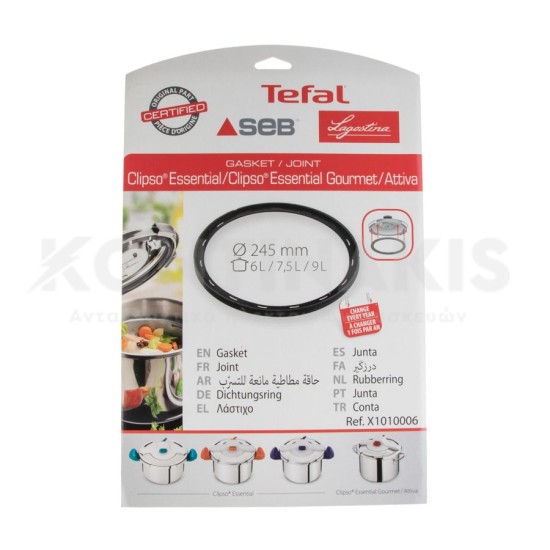 Λάστιχο Χύτρας Tefal Clipso Essential 6-7,5-9lit Λάστιχα Καπακιού