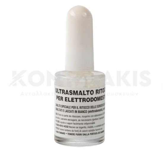 Εμαγιόλ 20 ml Εργαλεία 