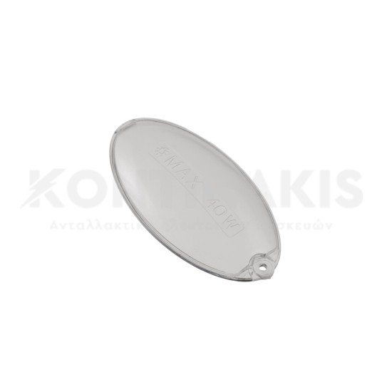 Πλαφονιέρα Απορροφητήρα 10 x 5,4 cm (Σετ 2) Πλαφονιέρες