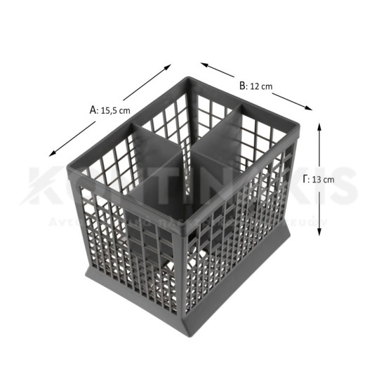 Κουταλοθήκη Πλυντηρίου Πιάτων Bosch/Siemens Καλάθια-Ροδάκια