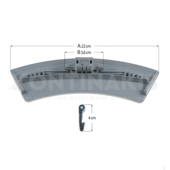 Κλείστρο Πλυντηρίου Ρούχων AEG/Electrolux/Zanussi Κλείστρα