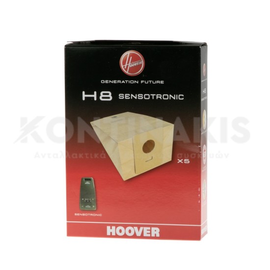 Σακούλες Ηλεκτρικής Σκούπας Hoover H8 Sensotronic ΣΑΚΟΥΛΕΣ