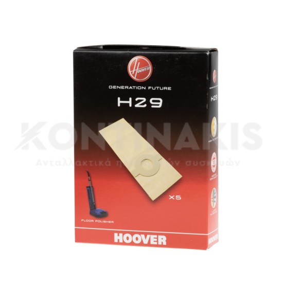 Σακούλες Ηλεκτρικής Σκούπας Hoover H29 Floor Polisher ΣΑΚΟΥΛΕΣ