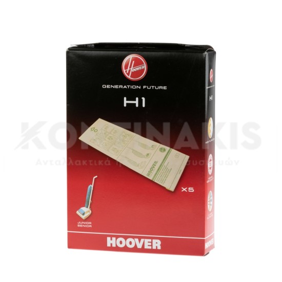 Σακούλες Ηλεκτρικής Σκούπας Hoover H1 Junior Senior ΣΑΚΟΥΛΕΣ