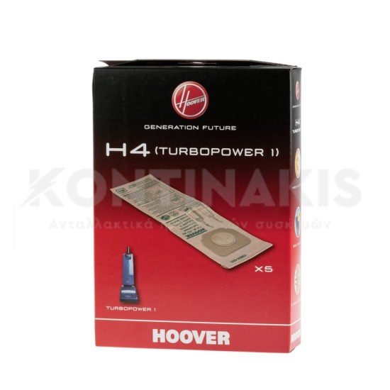 Σακούλες Ηλεκτρικής Σκούπας Hoover H4 Turbopower 1 ΣΑΚΟΥΛΕΣ