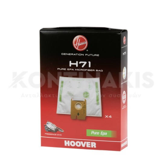 Σακούλες Ηλεκτρικής Σκούπας Hoover H71 Freespace Evo ΣΑΚΟΥΛΕΣ