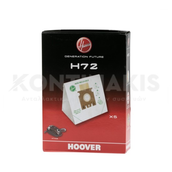 Σακούλες Ηλεκτρικής Σκούπας Hoover H72 Athos ΣΑΚΟΥΛΕΣ