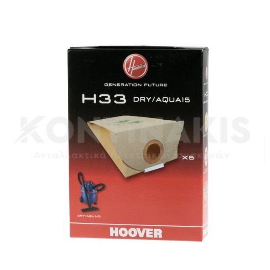 Σακούλες Ηλεκτρικής Σκούπας Hoover H33 Dry/Aqua15 ΣΑΚΟΥΛΕΣ