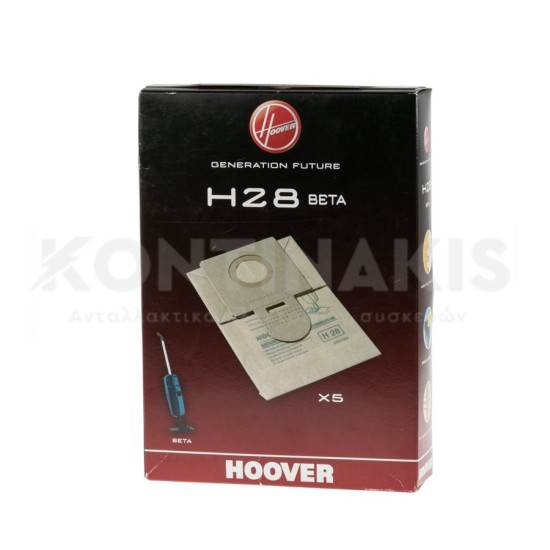 Σακούλες Ηλεκτρικής Σκούπας Hoover H28 Beta ΣΑΚΟΥΛΕΣ