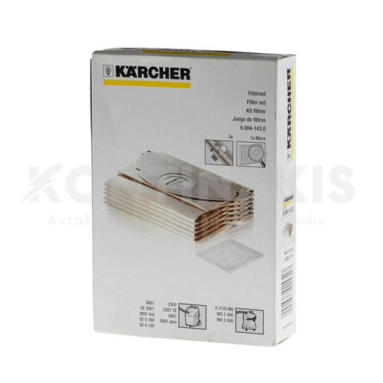 Σακούλα Ηλεκτρικής Σκούπας Karcher ΣΑΚΟΥΛΕΣ