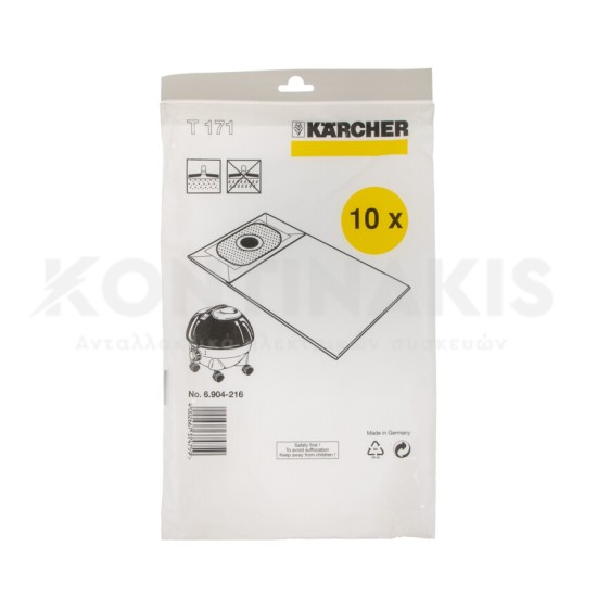 Σακούλα Ηλεκτρικής Σκούπας Karcher T171 ΣΑΚΟΥΛΕΣ