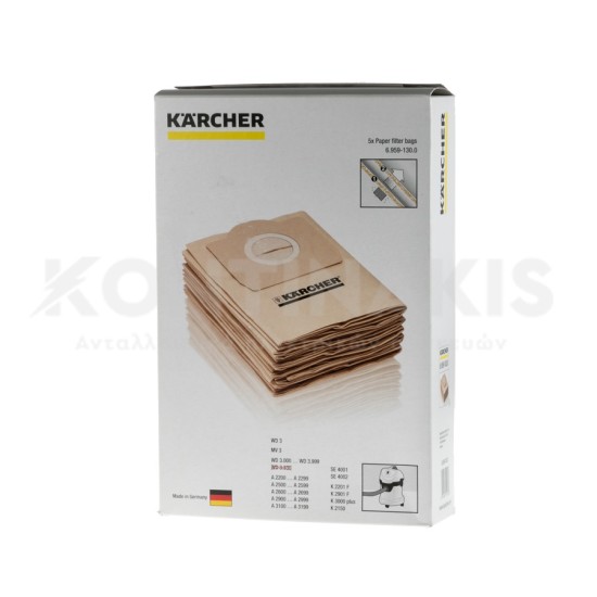 Σακούλα Ηλεκτρικής Σκούπας Karcher KFI357 ΣΑΚΟΥΛΕΣ