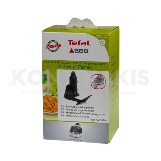 Αναδευτήρας Φριτέζας TeFAL Actifry AH9000 Φριτέζες